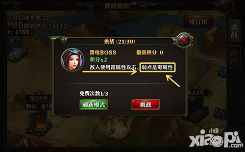 霸道天下玩法