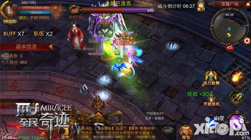全民奇迹玩法