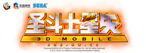 圣斗士星矢3d手游