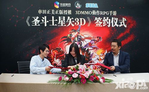 圣斗士星矢3d手游