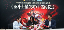 乐逗游戏宣布独代超燃MMOARPG手游《圣斗士星矢3D》