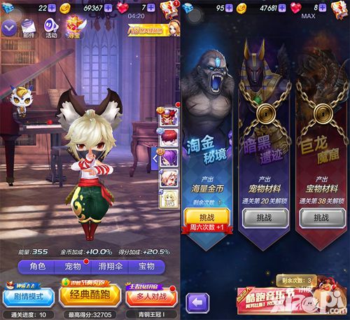《天天酷跑3D》新版本评测:极限挑战正式开跑