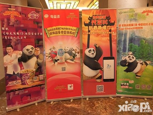 功夫熊猫3手游获金手指奖