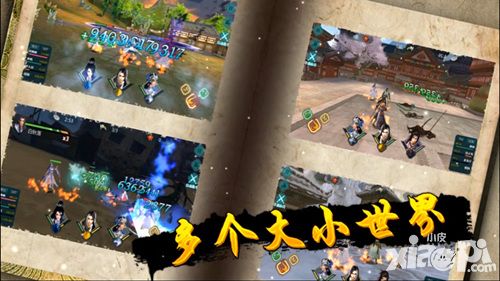 绝世武神多故事模式