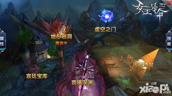 女王号令神兵系统