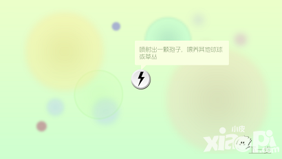 球球大作战评测