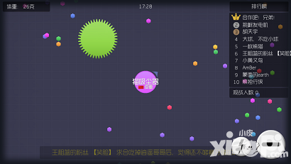 球球大作战评测