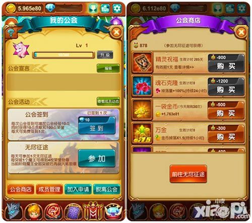 十万个大魔王介绍