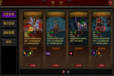 秒涨经验快来 《全民SF》降妖除魔吧