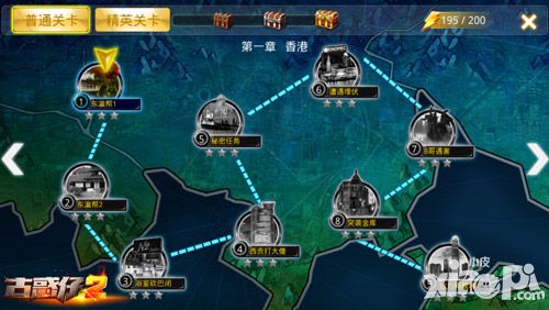 格斗手游 《古惑仔2》副本深度攻略