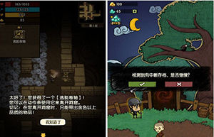 生存探险类独立手游 《贪婪洞窟》今日正式登陆IOS