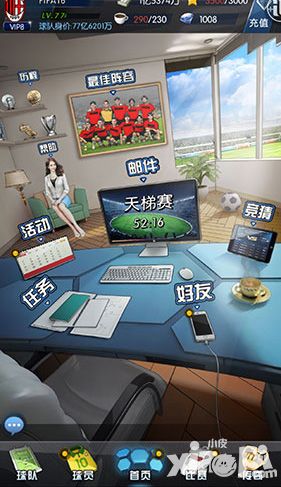 最佳阵容玩法