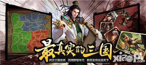 虽远必诛预下载