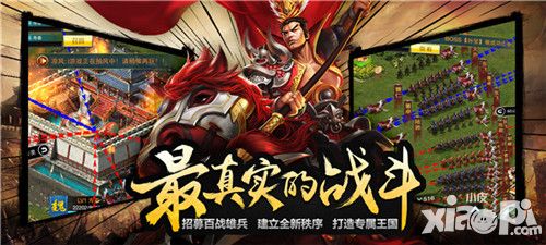 虽远必诛预下载