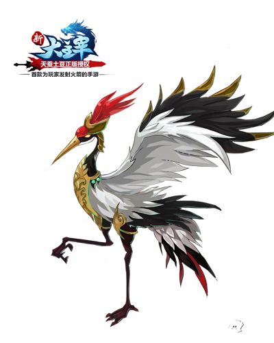 新大主宰系统
