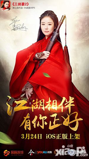 三剑豪2玩法