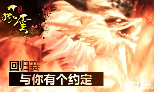风云师徒系统