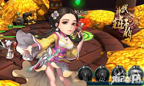 武神赵子龙二测
