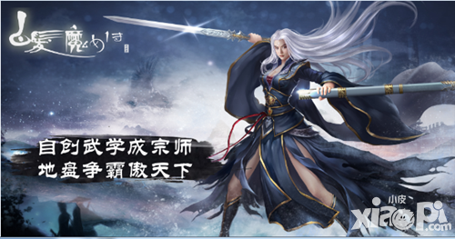 白发魔女传封测