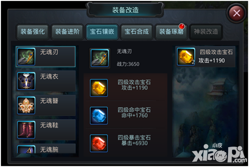 白发魔女传玩法