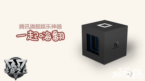 乌合之众手游