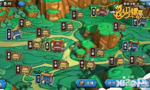 龙门镖局玩法
