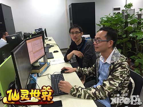仙灵世界介绍
