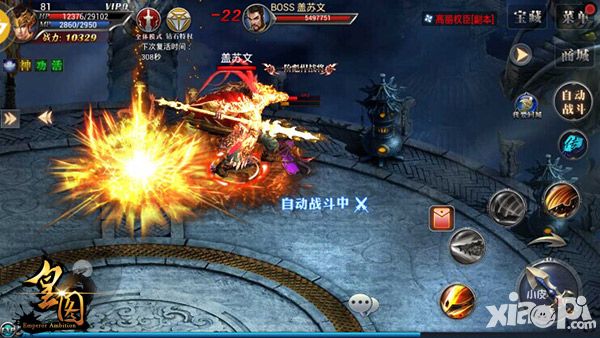 皇图新版