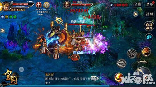 皇图玩法