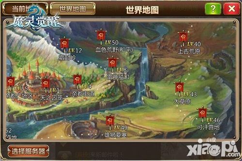 魔灵觉醒地图