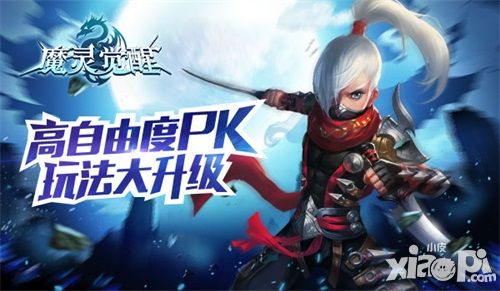 魔灵觉醒地图