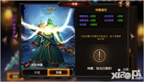 全民无双版本