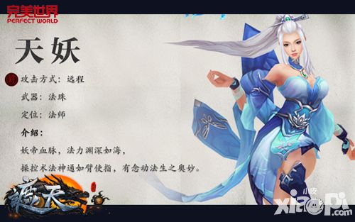 遮天3d玩法