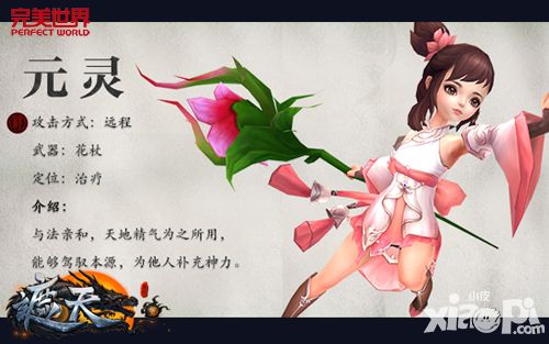 遮天3d官网
