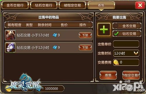 魔灵觉醒玩法