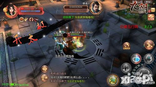 九阴玩法