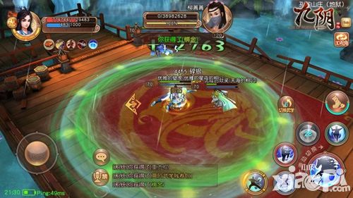 九阴孔雀地狱