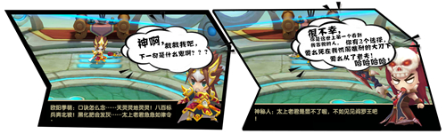 纯三国武将演技