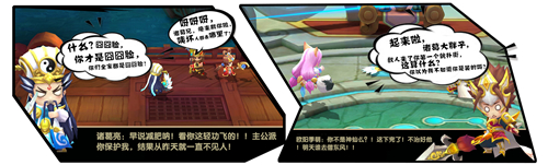 凑热闹不嫌事多《纯三国》武将演技大比拼