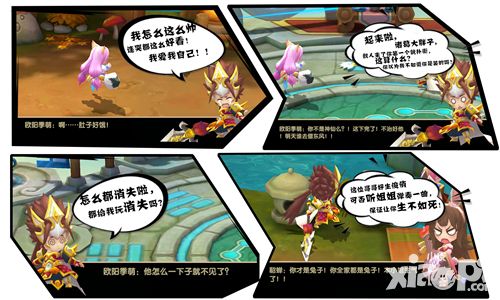 纯三国武将演技