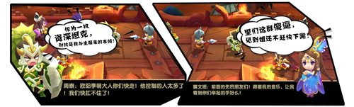 纯三国武将演技
