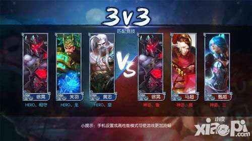 梦三国手游联赛