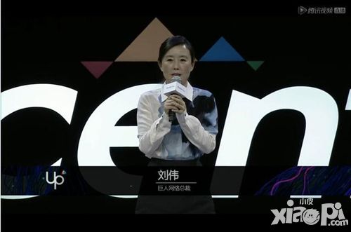 腾讯宣布独代巨人《征途手机版》3月25日开测