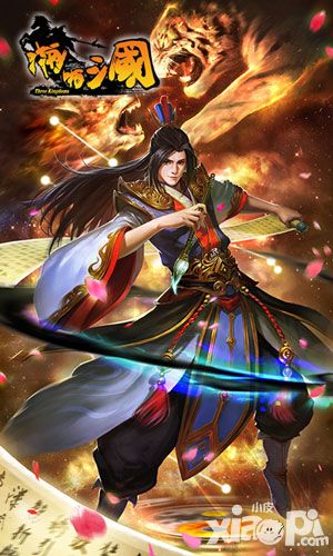 啪啪三国新版上线