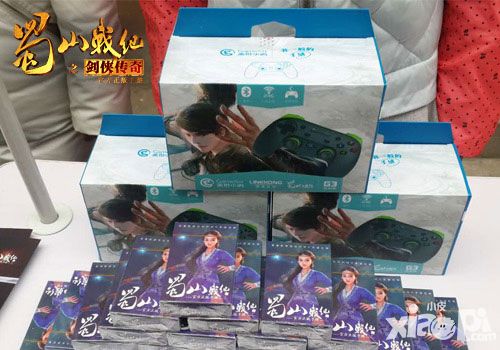 蜀山战纪之剑侠传奇手游