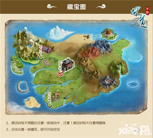 问道测试