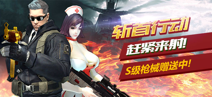 《反恐特战队2:斩首行动》震撼激情枪战 即将来袭