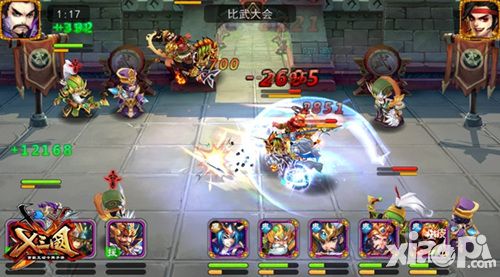 x三国新版