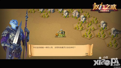 权力之歌世界地图