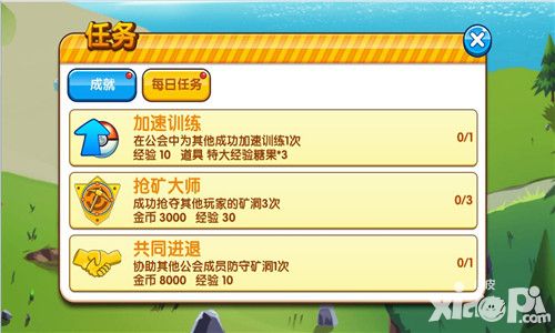 口袋妖怪复刻玩法